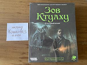 стартовый набор нри Зов Ктулху