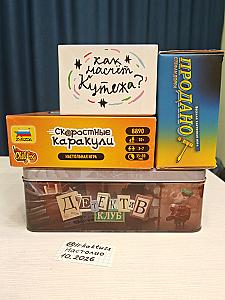 Крутые Патигеймы 666