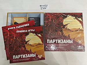 Соло + филлеры 777