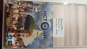 Истоки. Восход цивилизации