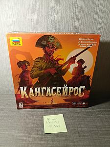 Кангасайрос