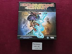 Космический контакт
