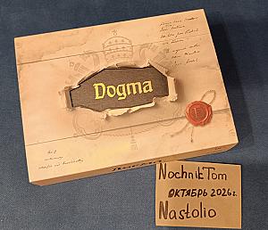 Догма от New Making Studio