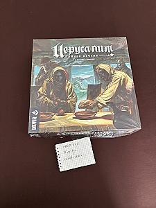 Иерусалим: Тайная Вечеря