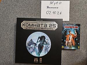 Комната 25 + ВИП с покрашенными фигурками