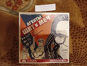 Агенты щит и меч с допом