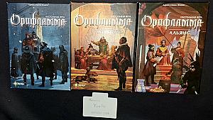 Орифламма все 3 части и промо