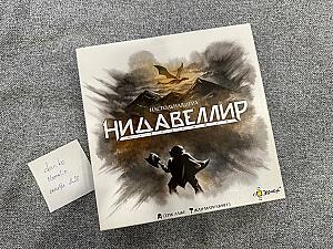 Нидавеллир + дополнение Тингвеллир