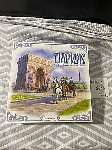 Париж
