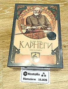 Карнеги с дополнением и органайзером BoardGameLab