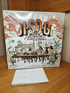 Jisogi