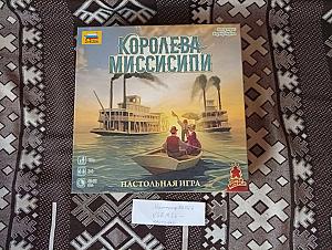 Большое корабельное путешествие
