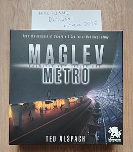 Maglev Metro