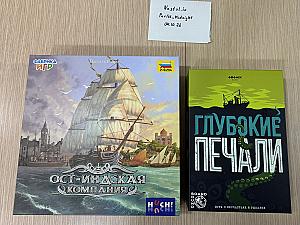 Лот Фабрика игр