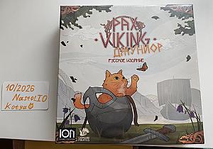 Детский PAX викинг