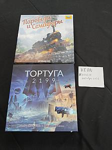 Лот Паровозы и Семафоры + Тортуга 2199