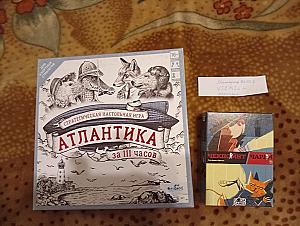 Чекпоинт Чарли и Атлантика