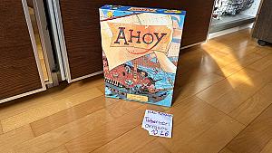 Ahoy (Ахой)
