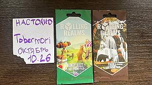 Два допа к игре Rolling Realms: Parks и Honey Buzz