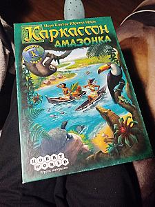 Семейный лот