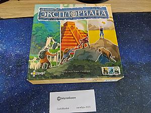Игры про героев - Эксплориана, Покорители космоса, 01.большой пожар