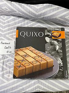 QUIXO