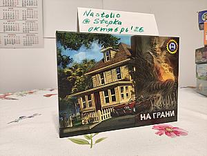 Гага-лот: вот это вопрос, на грани, вонгамания