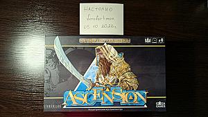 Ascension