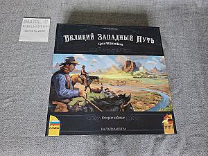 Великий Западный Путь + доп. Дорогая на север