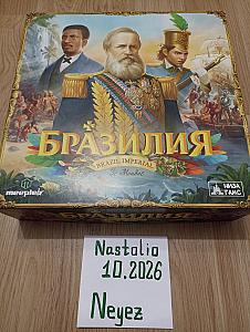 Бразилия