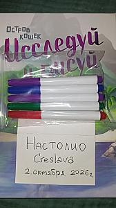 Рисуем кошек и империи