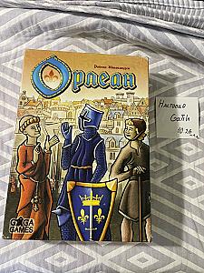 Орлеанщица подъехала