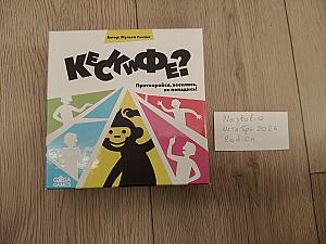 Кескифе?