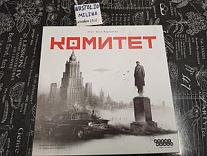 Комитет