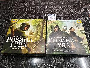 Приключения Робина Гуда + спасение брата Тука