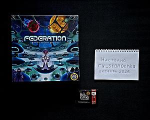 Эту игру очень хвалил Geek Media. Я вёз её (и по мне стреляли) за большие деньги. Заберите её уже!