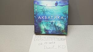 Акватика - отечественная игра