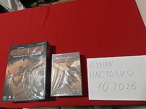 Во имя славы (фф)