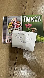 Пикси лот