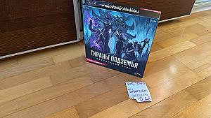 Тираны