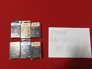 Карманные детективы