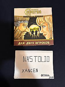 Каверна. Пещера на пещеру