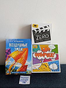 Компактные игры для компании