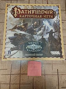 Pathfinder.Череп и кандалы с допами