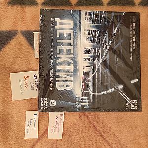 Детектив игра о современном расследовании