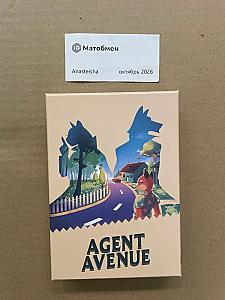 Поиски планеты Х + Agent Avenue