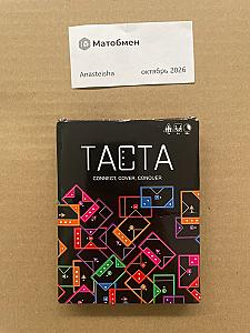 51 штат + Tacta