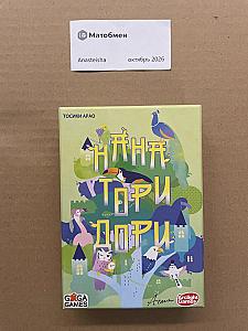 Нанаторидори + Кофе