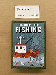 Fishing + Челюсти