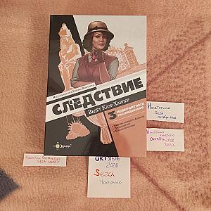 Следствие. Клэр Харпер